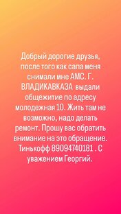 Помощь