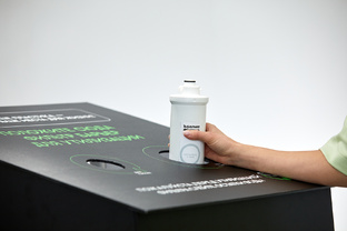 Забота об экологии