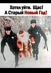Улыбнись 