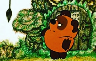 Pro Винни-Пуха