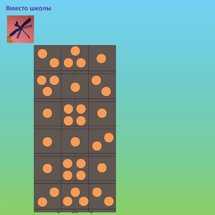 Массивы в Python