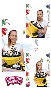 Сладкие Радости