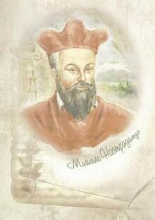 Португальский монарх