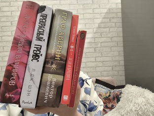 Прочитанное за сентябрь📚