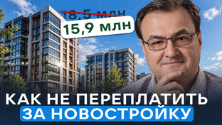 Цены на квартиры по реновации на примере реальных сделок. Анализы и прогноз.