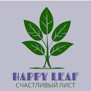 Как вырастить счастливое растение?