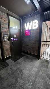 Работа-мой бизнес