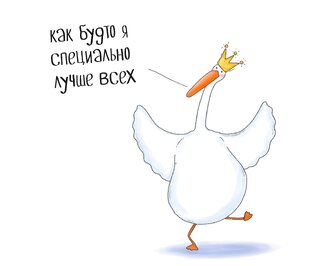 Пасхальное