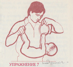 Развитие и воспитание на 4-6 месяце