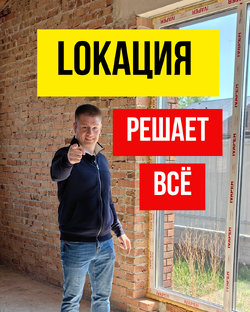 Обзоры Домов и Коттеджных Поселков