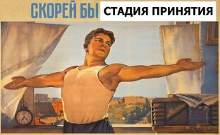 Правила