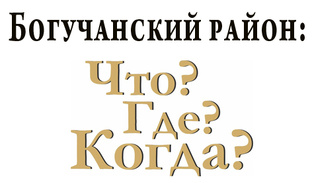 Все новости по району