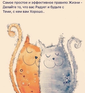 Терапевтические сказки 