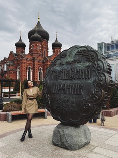 Тула