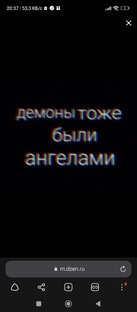 Спойлеры