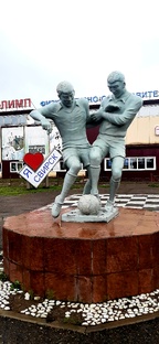 ЗАРЯДКА НА УЛИЦЕ 