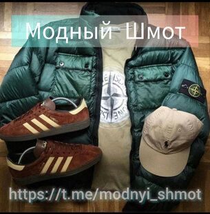 Кросовки известных брэндов