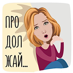 Вопрос-Ответ. Случай из психологической практики