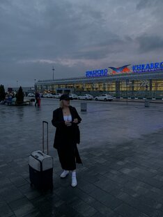 Путешествия 