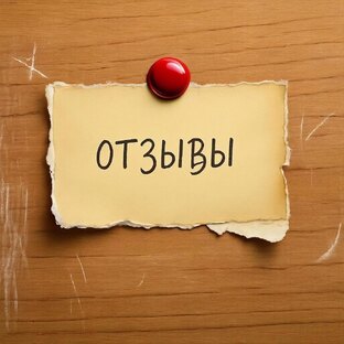 Отзывы и обзоры о релизах