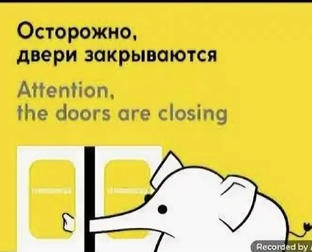 Информаторы транспорта