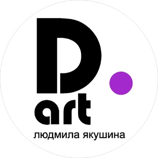 D-Арт
