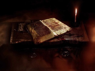 Тайные знания