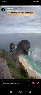 Отдых, красивая природа мира, 