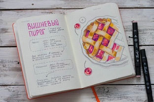 Рецепты изысканной кухни