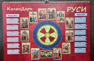 Встречи Игоря Горюшинского с Вячеславом Кулановым