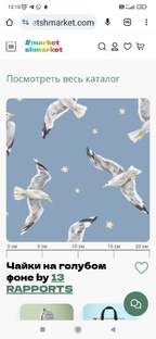 Играю играючи