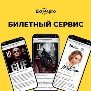 Билеты на мероприятия Таиланда