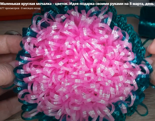 Вязание мочалок