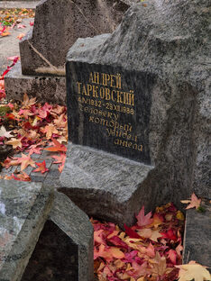 Кладбища в Европе. Франция, Сербия, Италия