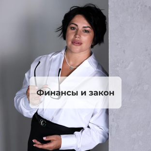 Новости и изменения в законах