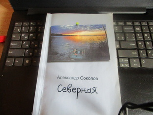 Веселые рассказы