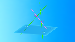 Стереометрия