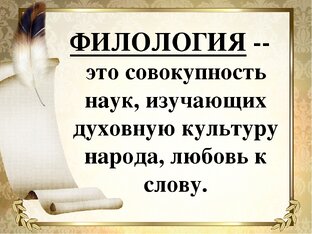 Термины и дефиниции 