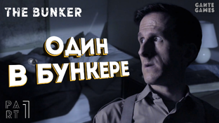 The Bunker