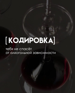 Посты