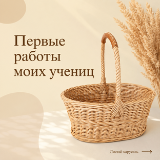 Работы моих учениц