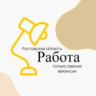 Трудяги