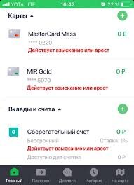 Что делать должнику 