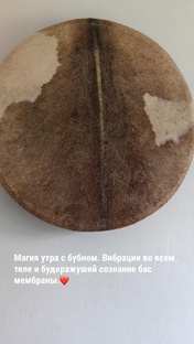 Бубен