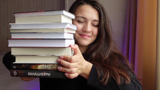 Прочитанное