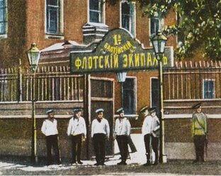 Фонари Кронштадта