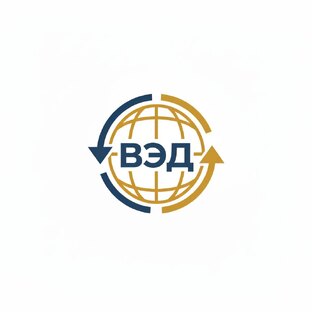 ВЭД и криптовалюты