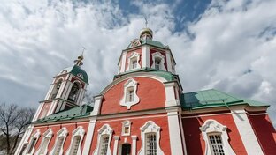 Свято место