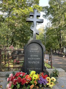 КУЗЬМИНСКОЕ кладбище 