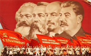 Вожди